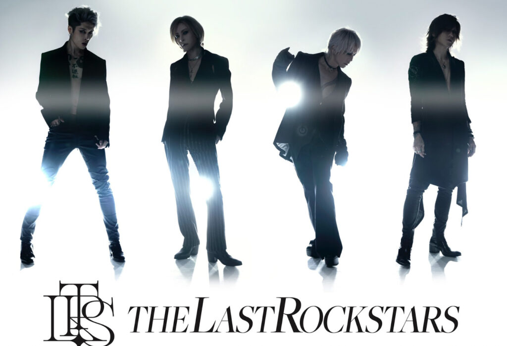 thelastrockstars