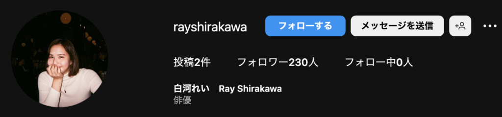 shirakawarei-instagram
